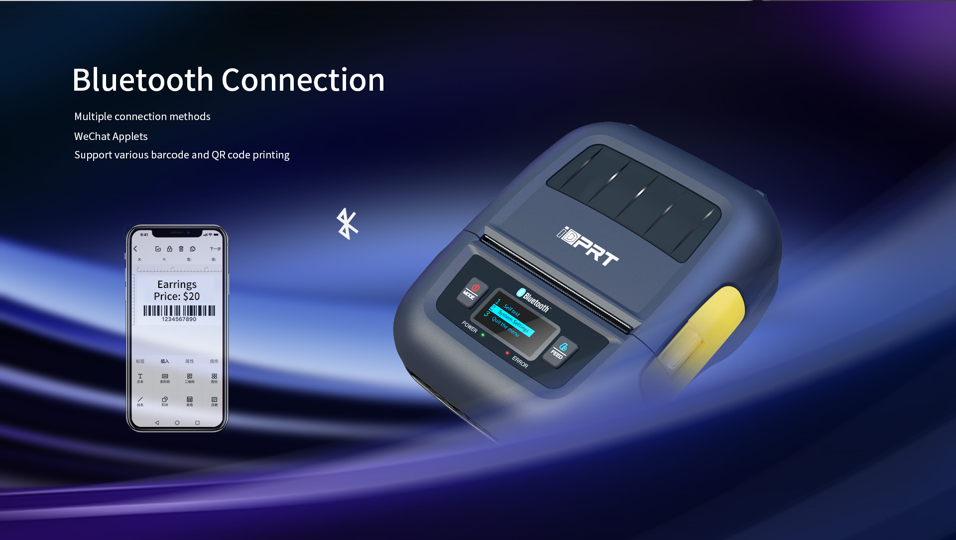 80mm barcode printer