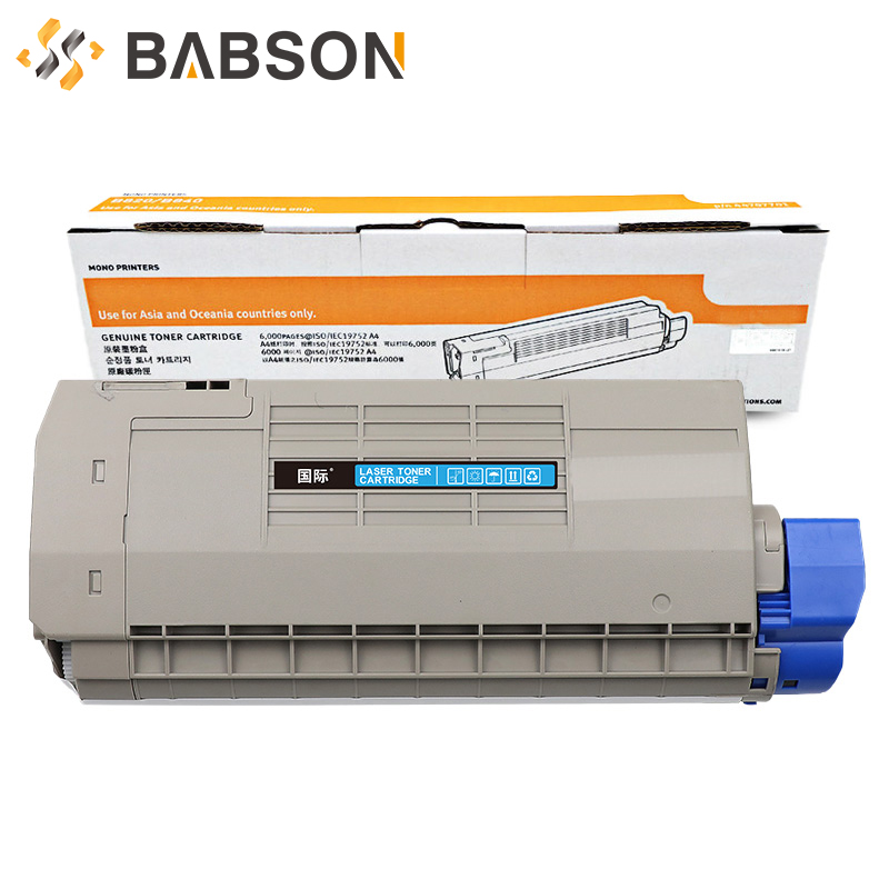 OC710 Toner Cartridge Use For OKI C710/711