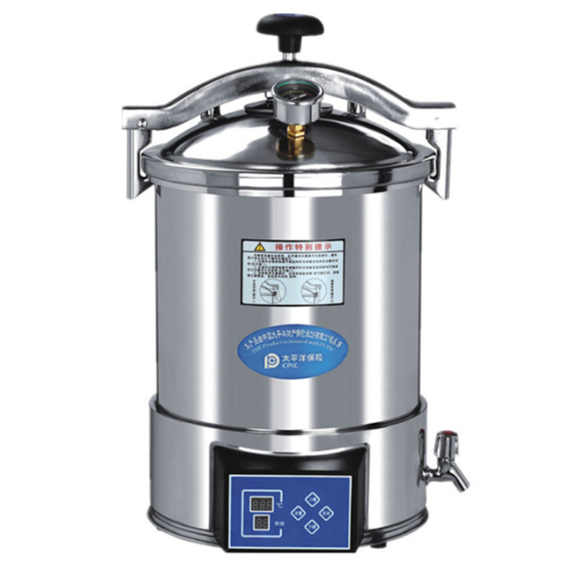 HouYuan Digital Display Portable Autoclave Sterilizer